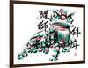 Ink Painting Of Chinese Lion Dance. Translation Of Chinese Text: The Consciousness Of Lion-yienkeat-Framed Art Print