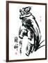 Ink Painting Of Chinese Lion Dance Translation Of Chinese Text: The Consciousness Of Lion-yienkeat-Framed Art Print