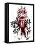 Ink Painting Of Chinese Lion Dance. Translation Of Chinese Text: The Consciousness Of Lion-yienkeat-Framed Stretched Canvas