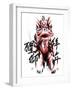 Ink Painting Of Chinese Lion Dance. Translation Of Chinese Text: The Consciousness Of Lion-yienkeat-Framed Art Print