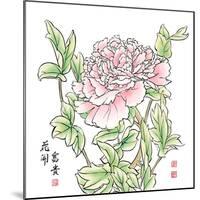 Ink Painting Of Chinese Peony. Translation: The Blossom Of Prosperity-yienkeat-Mounted Art Print