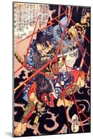 Ino Hayata Hironao Grappling with the Monster-Kuniyoshi Utagawa-Mounted Giclee Print