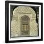 Inside Bou Inania Medrassa Courtyard, Fez, Morocco-Tony Gervis-Framed Photographic Print