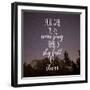 Insta You Are More-Jelena Matic-Framed Art Print