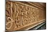 Intricate Islamic Design at Medersa Ben Youssef-Simon Montgomery-Mounted Photographic Print