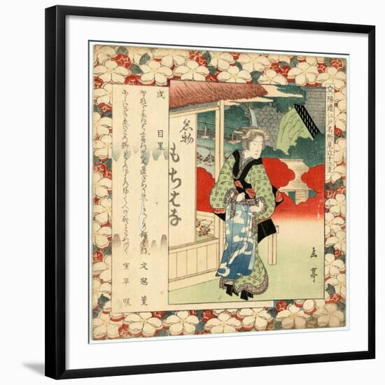 Inu Meguro-null-Framed Giclee Print