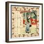 Inu Meguro-null-Framed Giclee Print