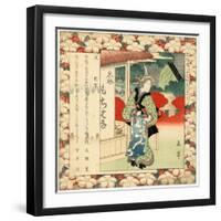 Inu Meguro-null-Framed Giclee Print