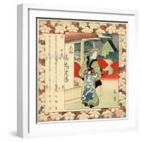 Inu Meguro-null-Framed Giclee Print