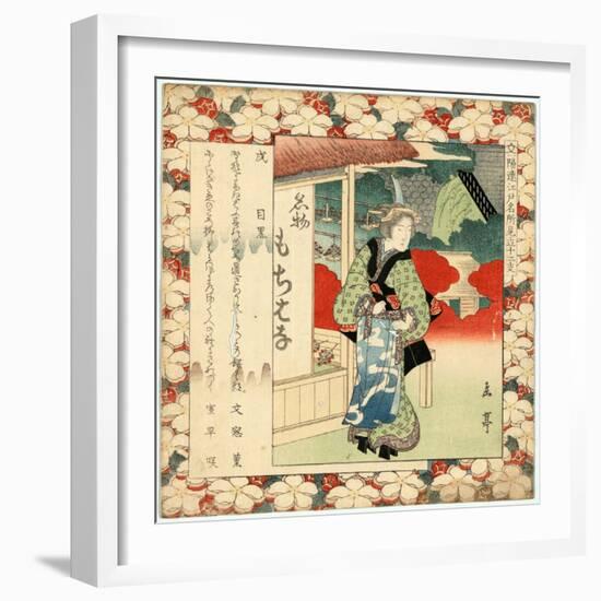 Inu Meguro-null-Framed Giclee Print