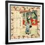 Inu Meguro-null-Framed Giclee Print