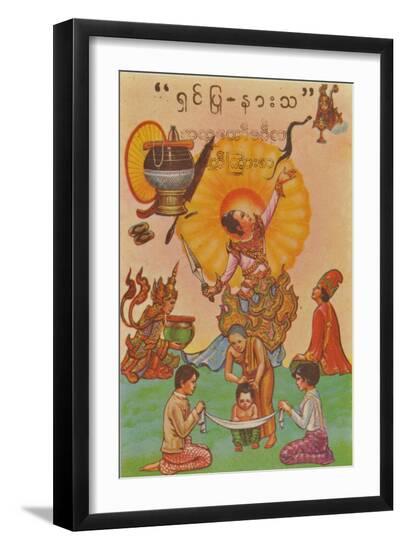 Giclee Print, , large
