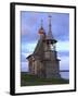 Iosifo-Volotskiy Monastery, Teryaeva Sloboda, Moscow Region, Russia-Ivan Vdovin-Framed Photographic Print