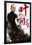 IP Man: The Final Fight-null-Framed Poster