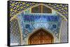 Iranian Mosque, Dubai, United Arab Emirates-Stefano Politi Markovina-Framed Stretched Canvas