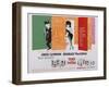 Irma La Douce, 1963-null-Framed Giclee Print