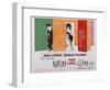 Irma La Douce, 1963-null-Framed Giclee Print