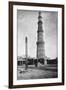 Iron Pillar in Qutab Minar Complex-null-Framed Premium Photographic Print