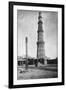 Iron Pillar in Qutab Minar Complex-null-Framed Premium Photographic Print