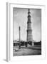 Iron Pillar in Qutab Minar Complex-null-Framed Photographic Print