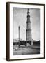 Iron Pillar in Qutab Minar Complex-null-Framed Photographic Print