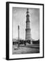 Iron Pillar in Qutab Minar Complex-null-Framed Photographic Print