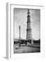 Iron Pillar in Qutab Minar Complex-null-Framed Photographic Print