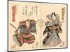 Ishikawa Goemon Ichidai Banashi Sawamura Gennosuke Ichikawa Danjuro-Utagawa Toyokuni-Mounted Giclee Print