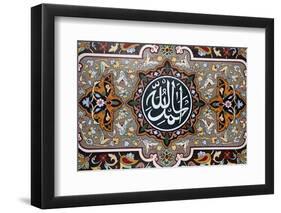 Islamic calligraphy reading Thanks to Allah, Baku, Azerbaijan-Godong-Framed Photographic Print