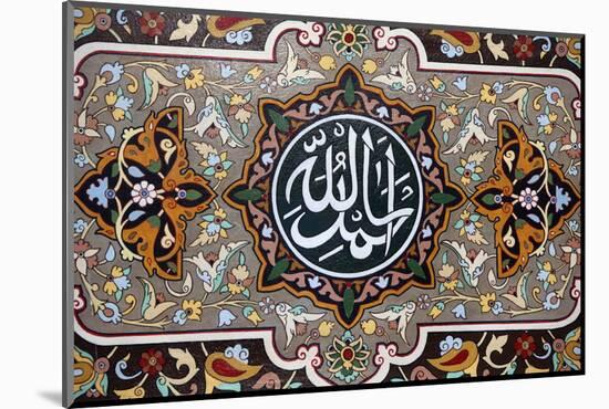 Islamic calligraphy reading Thanks to Allah, Baku, Azerbaijan-Godong-Mounted Photographic Print