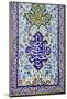 Islamic Tiling - Mosque Wall-saeedi-Mounted Photographic Print