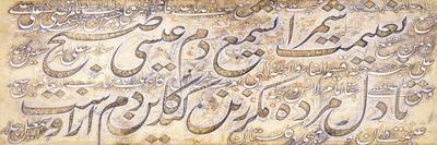 Decorated Calligraphic Panel with a Persian Couplet of Sa'Di, C.1860-Isma'il Jalayir-Stretched Canvas