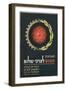 Israeli Atoms for Peace Conference Poster-null-Framed Giclee Print