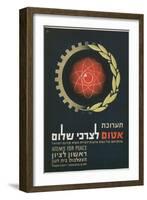 Israeli Atoms for Peace Confernce-null-Framed Art Print