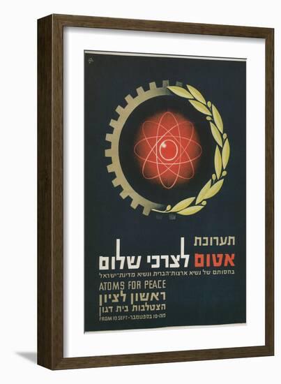 Israeli Atoms for Peace Confernce-null-Framed Art Print