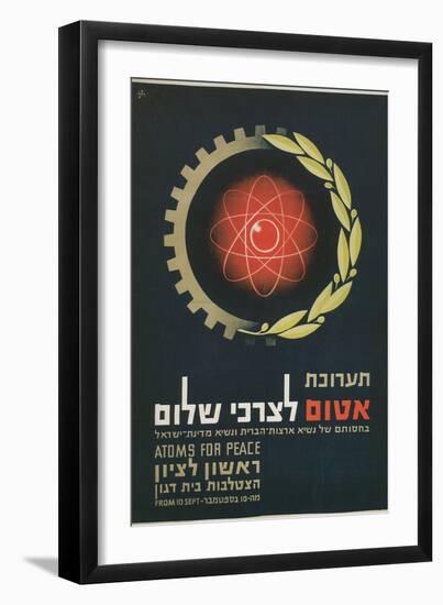 Israeli Atoms for Peace Confernce-null-Framed Art Print