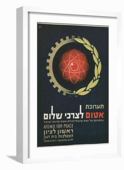 Israeli Atoms for Peace Confernce-null-Framed Art Print