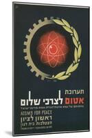 Israeli Atoms for Peace Confernce-null-Mounted Art Print