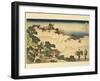 Italy, Genoa, Cherry Blossoms in Yoshino-Katsushika Hokusai-Framed Giclee Print