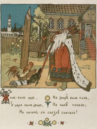 Illustration For the Poem The Tale of the Golden Cockerel by Alexander Pushkin