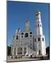 Ivan the Great Bell Tower at the Cathedral Square on the grounds of the Moscow Kremlin, Moscow-null-Mounted Art Print