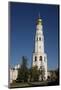 Ivan the Great Bell Tower at the Cathedral Square on the grounds of the Moscow Kremlin-null-Mounted Art Print