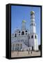 Ivan the Great Bell Tower, Kremlin, Moscow, Russia-Richard Maschmeyer-Framed Stretched Canvas