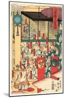 Izumo No Kuni Taisya[?]-Utagawa Sadahide-Mounted Giclee Print