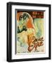 Jane Eyre, 1944, Directed by Robert Stevenson-null-Framed Giclee Print