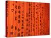 Japan, Kyoto, Fushimi-Ku. Fushimi Inari Taisha Shrine Dedicated to Inari, the Shinto Rice God, Deta-Peter Adams-Stretched Canvas