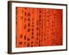 Japan, Kyoto, Fushimi-Ku. Fushimi Inari Taisha Shrine Dedicated to Inari, the Shinto Rice God, Deta-Peter Adams-Framed Photographic Print