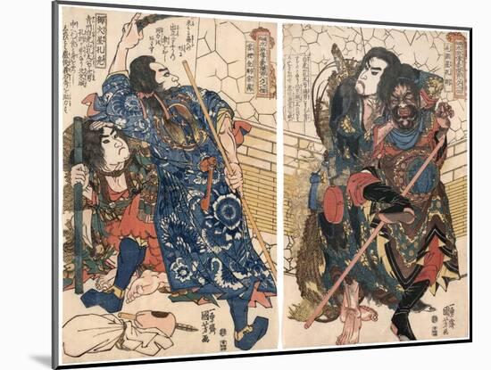 Japan: Samurai Warriors-Kuniyoshi Utagawa-Mounted Giclee Print