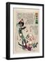 Japan Takes Away Kinchow Castle-Kobayashi Kiyochika-Framed Premium Giclee Print