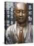 Japan, Tokyo, Asakusa, Asakusa Kannon Temple, Preying Buddha Statue-Steve Vidler-Stretched Canvas